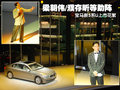 宝马5系 华晨宝马 全新宝马5系图片