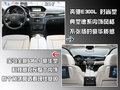 宝马5系 华晨宝马 全新宝马5系图片