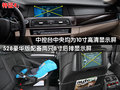宝马5系 华晨宝马 全新宝马5系图片