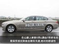 宝马5系 华晨宝马 全新宝马5系图片