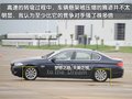 宝马5系 华晨宝马 全新宝马5系图片