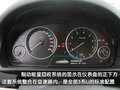 宝马5系 华晨宝马 全新宝马5系图片