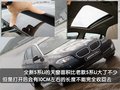 宝马5系 华晨宝马 全新宝马5系图片