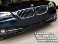 宝马5系 华晨宝马 全新宝马5系图片