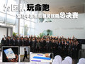 宝马5系 华晨宝马 全新宝马5系图片