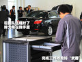 宝马5系 华晨宝马 全新宝马5系图片