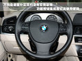 宝马5系 华晨宝马 全新宝马5系图片