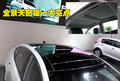 凱尊 起亞(進(jìn)口) CADENZA圖片