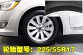 凯尊 起亚(进口) Cadenza图片
