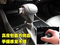 凯尊 起亚(进口) Cadenza图片