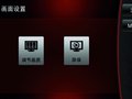 智跑 东风悦达起亚 SL智跑局部图片