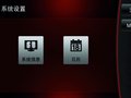 智跑 东风悦达起亚 SL智跑局部图片