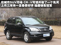 智跑 东风悦达起亚 智跑图片