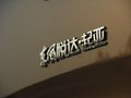 智跑 东风悦达起亚 智跑图片