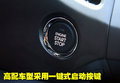 智跑 东风悦达起亚 智跑图片