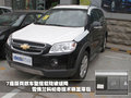 智跑 东风悦达起亚 智跑图片