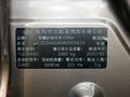 智跑 东风悦达起亚 智跑图片