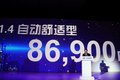 瑞纳 北京现代 Verna瑞纳图片