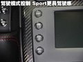 风神H30 东风风神 风神H30 CROSS图片