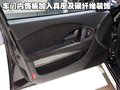 風(fēng)神H30 東風(fēng)風(fēng)神 風(fēng)神H30 CROSS圖片