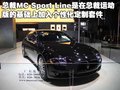 风神H30 东风风神 风神H30 CROSS图片