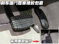 华泰B11 华泰汽车 B11图片