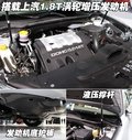 华泰B11 华泰汽车 B11图片