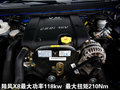 北京BW007 北京汽车 域胜007图片