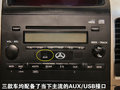 北京BW007 北京汽车 域胜007图片