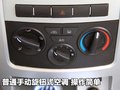 北京BW007 北京汽车 域胜007图片