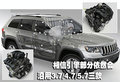 大切諾基(進(jìn)口) 吉普J(rèn)eep 新大切諾基圖片