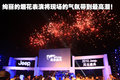 大切诺基(进口) JEEP吉普 新大切诺基图片