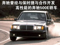卡宴 保时捷 卡宴 2011款图片