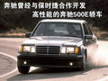卡宴 保时捷 卡宴 2011款图片