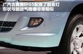 奥轩G5 吉奥 奥轩G5图片