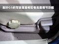 奥轩G5 吉奥 奥轩G5图片