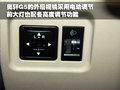 奥轩G5 吉奥 奥轩G5图片
