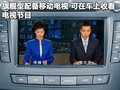 比亚迪L3 比亚迪 比亚迪L3图片