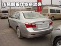 比亚迪G6 比亚迪 比亚迪I6图片