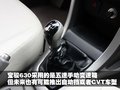 宝骏630 宝骏汽车 宝骏630图片