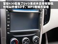宝骏630 宝骏汽车 宝骏630图片