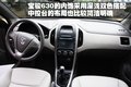 宝骏630 宝骏汽车 宝骏630图片