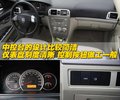 长安CX30 长安 长安CX-30图片