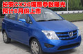 长安CX30 长安 长安CX-30图片