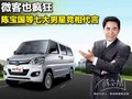 希旺 东南 希旺图片