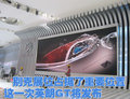 英朗 别克 英朗GT图片
