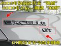 英朗 别克 英朗GT图片