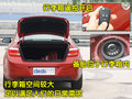 英朗 别克 英朗GT图片