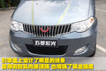五菱宏光 上汽通用五菱 五菱宏光图片