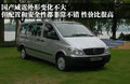 五菱宏光 上汽通用五菱 五菱宏光图片